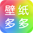 壁纸多多app下载安装2024最新手机版,壁纸多多app2024最新手机版